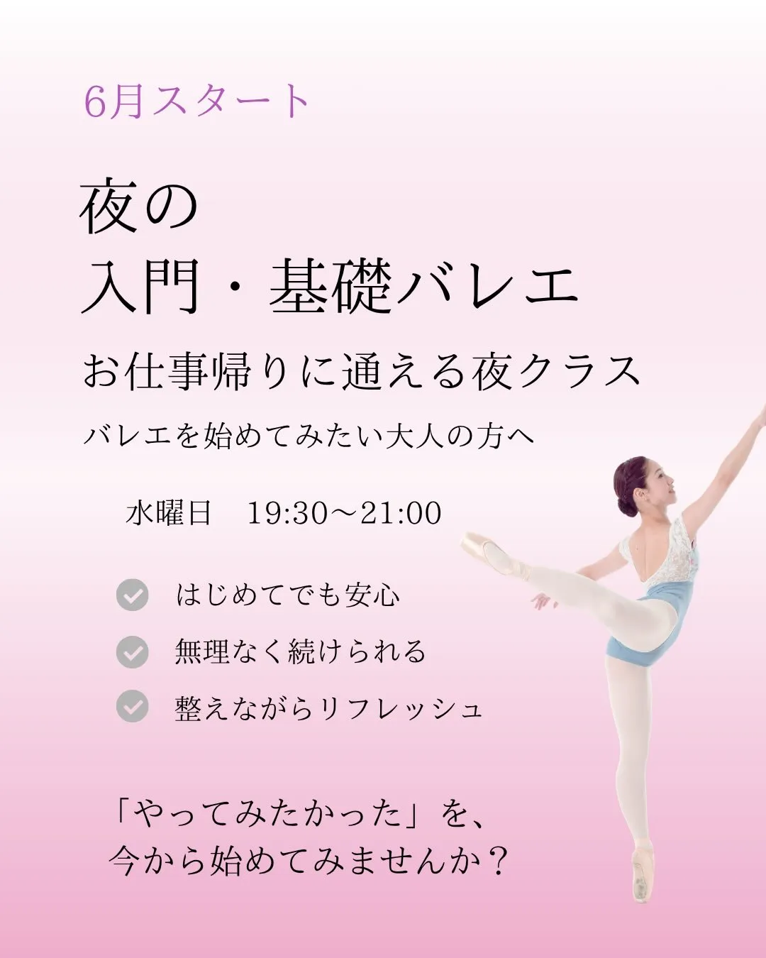 [新クラス]