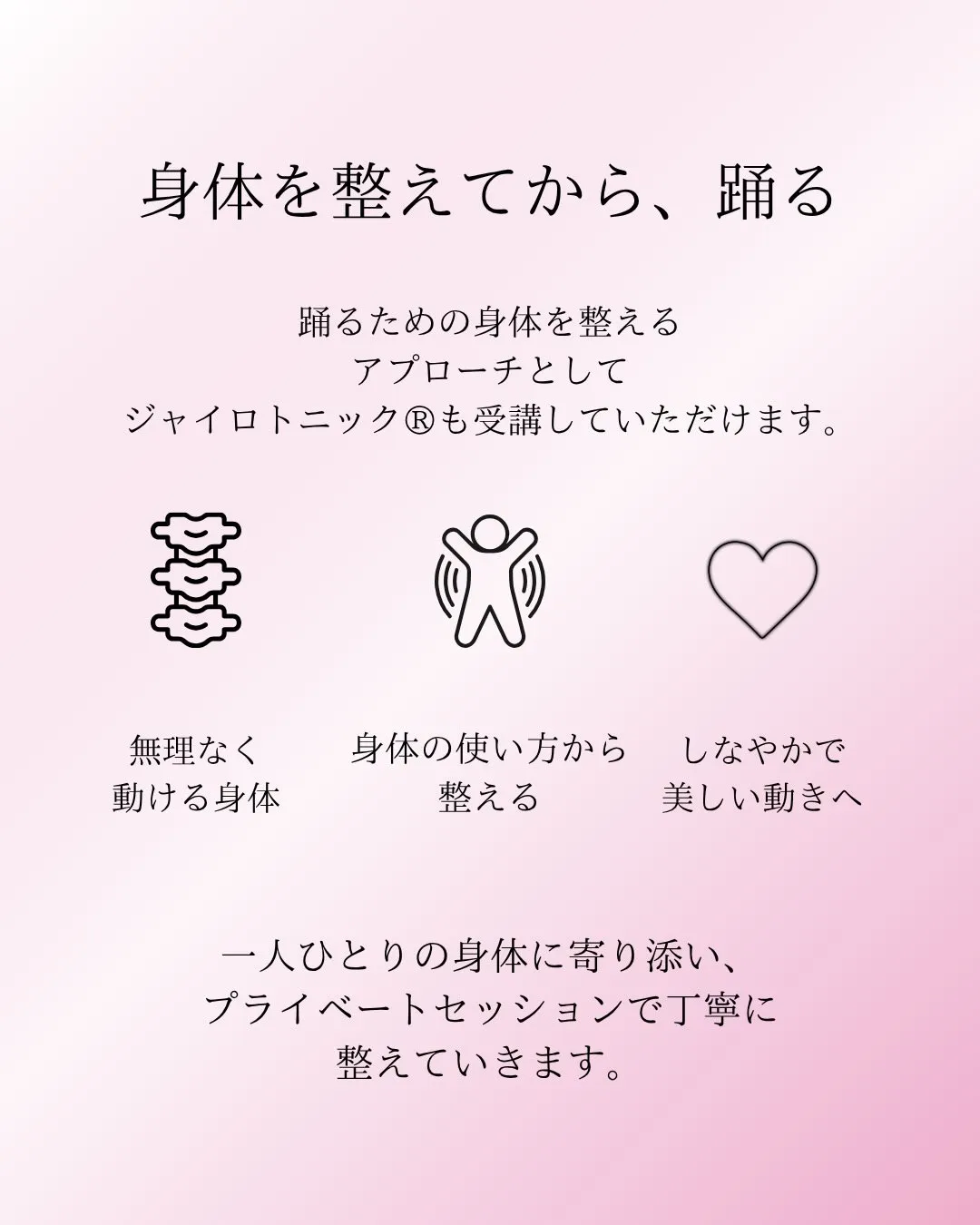 [新クラス]