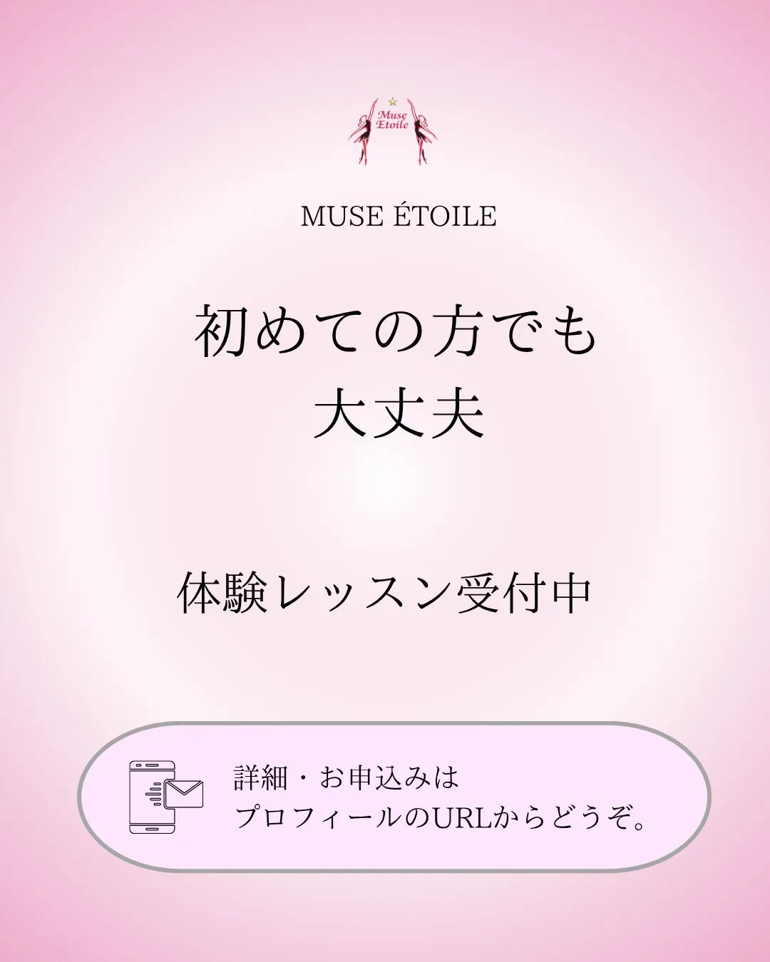 [新クラス]